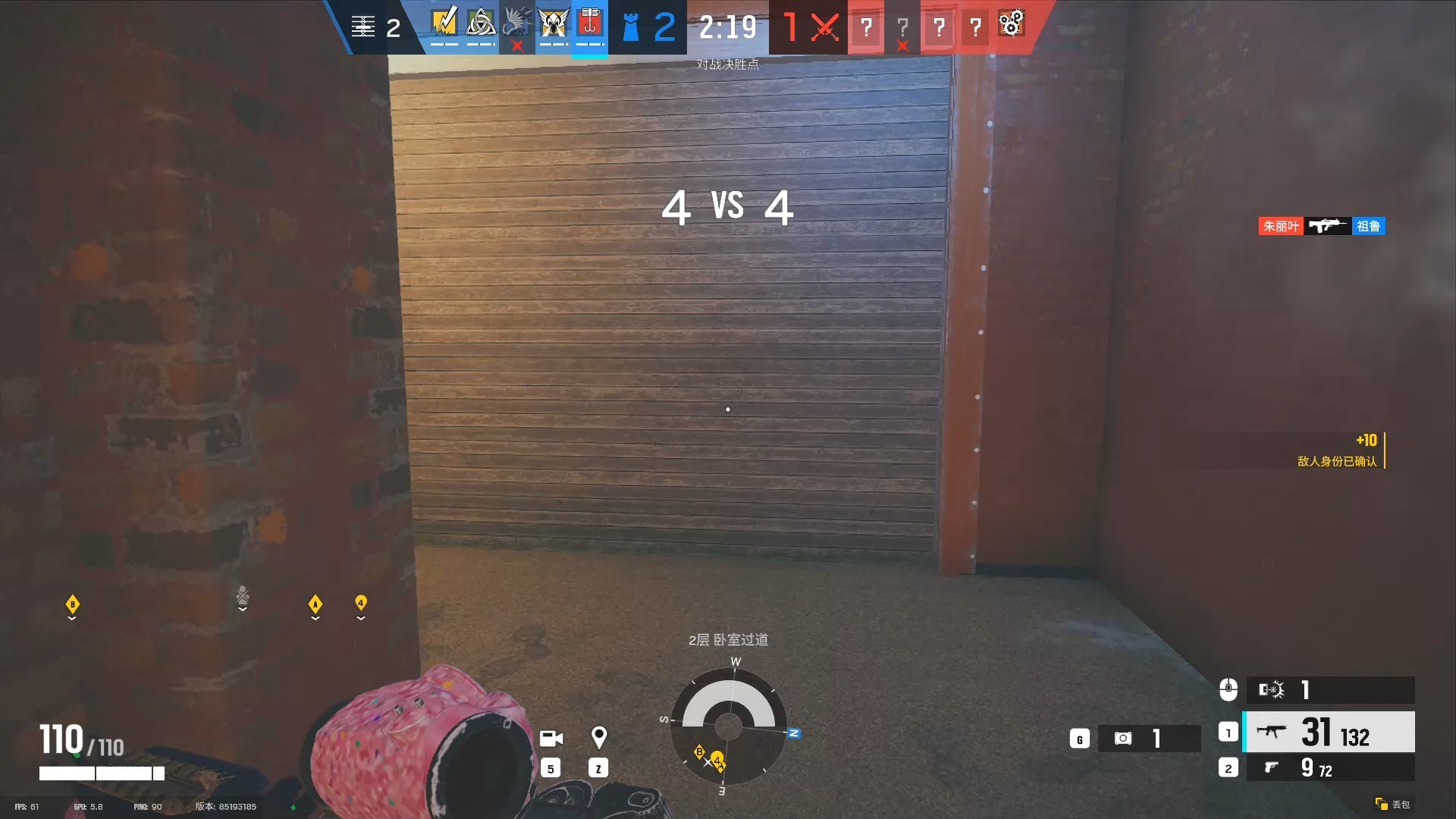 关于《彩虹六号》赛事观众团队意识:团队协作与战术执行的重要性的信息