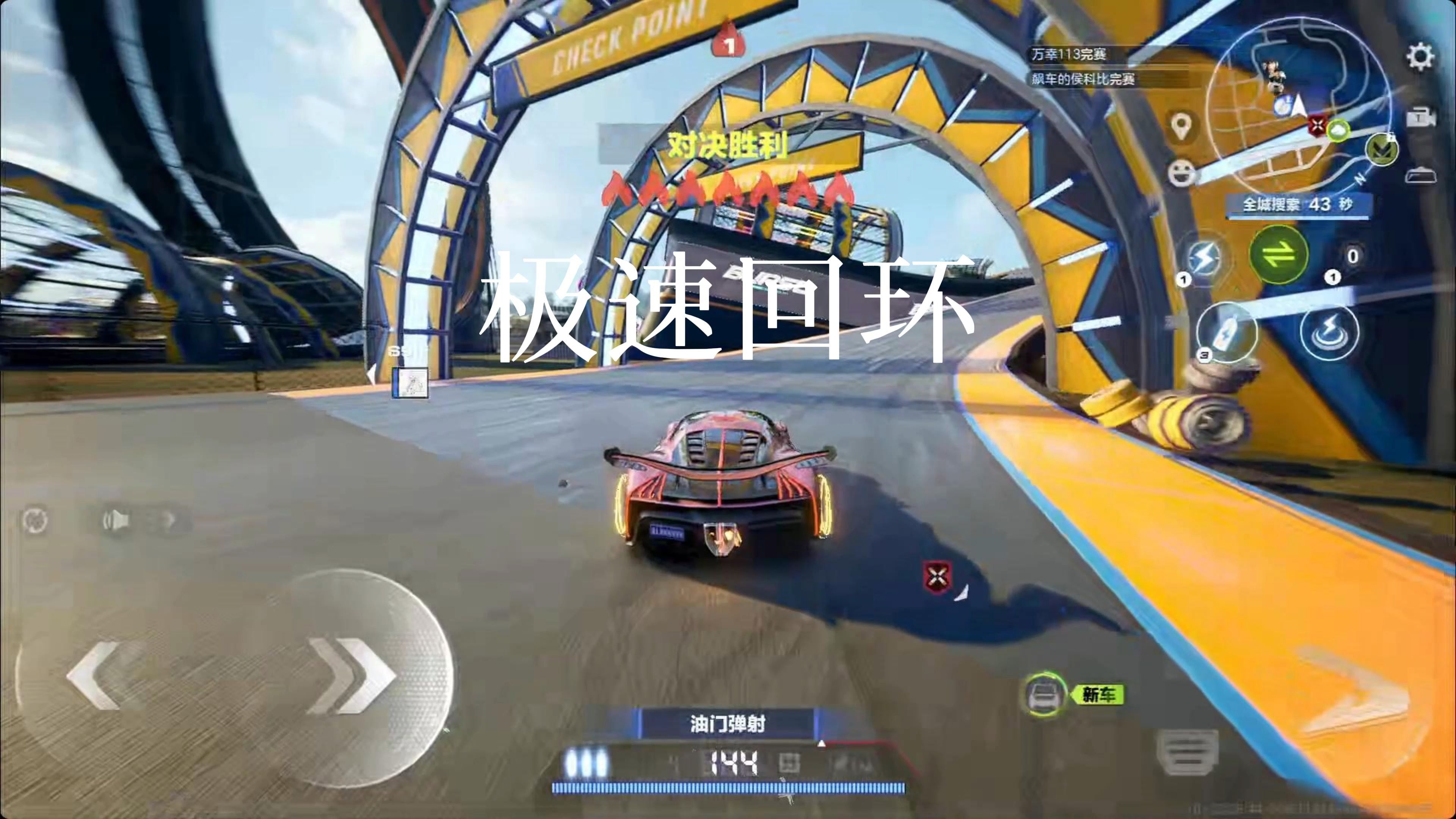 激烈追踪：WRC场外粉丝群的狂热气氛